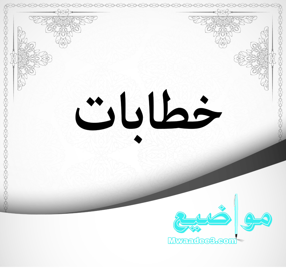 حلف الحكم استئصال كتابة رسالة طلب زيادة دخلي من مدير العمل Impexnews Net